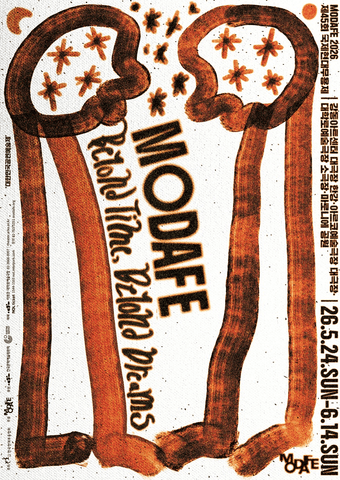 MODAFE, International Spark Place #1 포스터