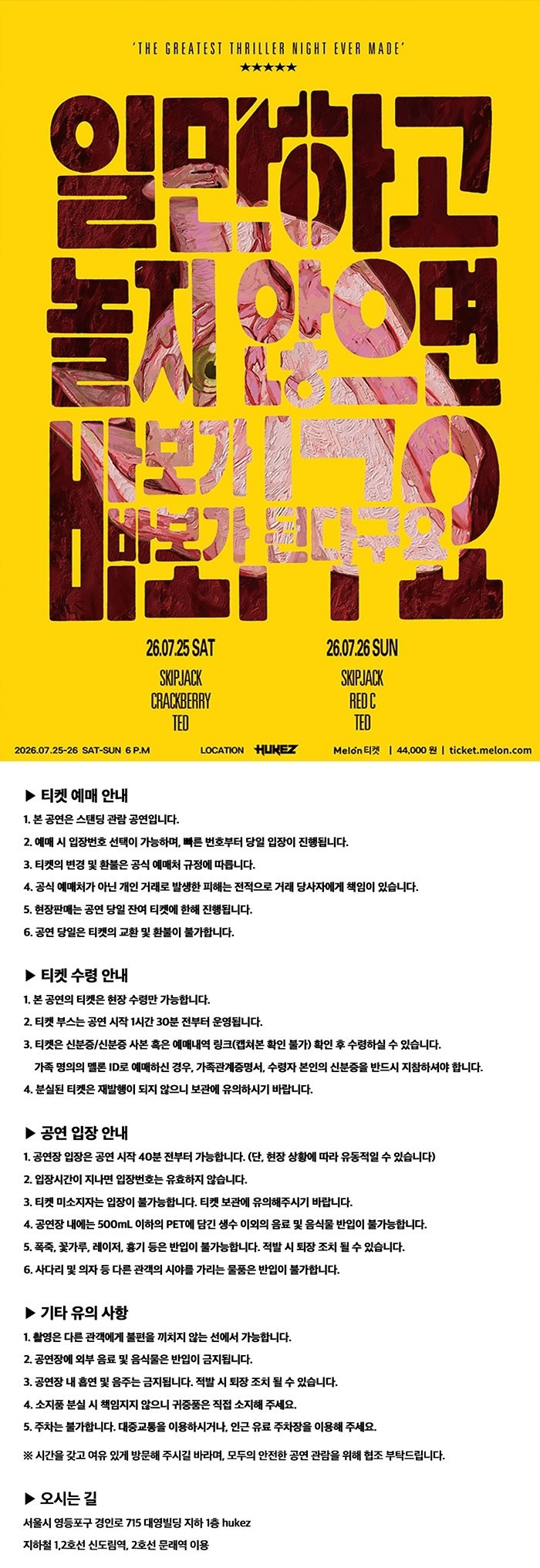 일만 하고 놀지 않으면 바보가 된다구요! 상세 4d9384a8
