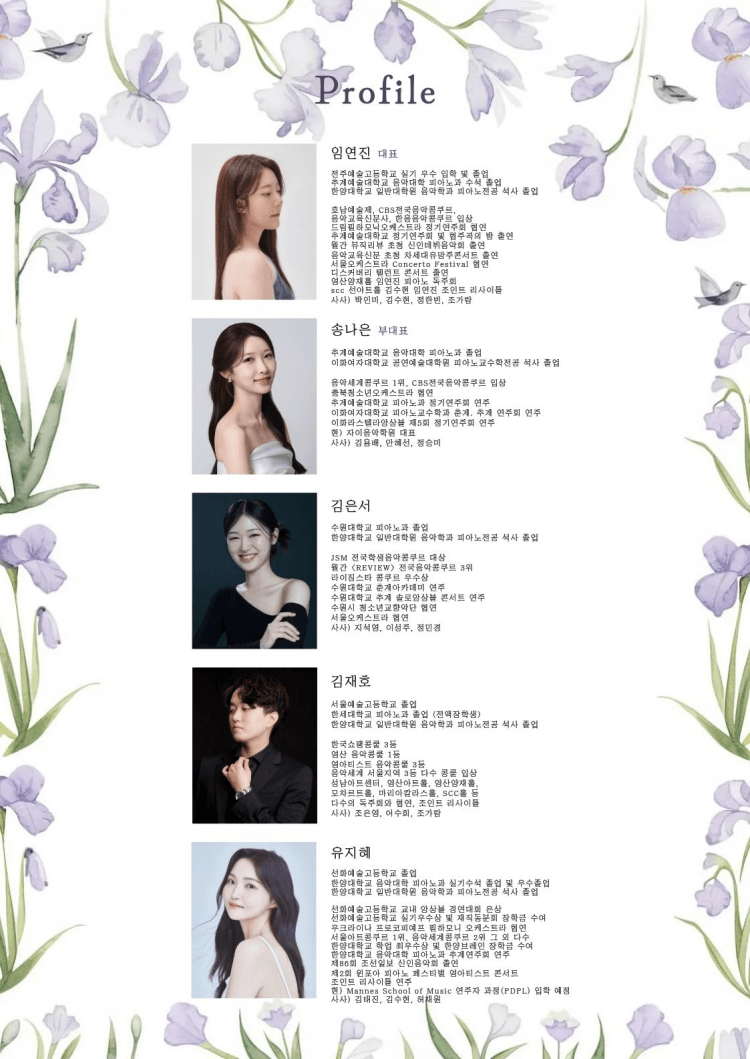 제4회 디아만테 앙상블 정기연주회: 어른들을 위한 동화 콘서트 상세 32afdefd