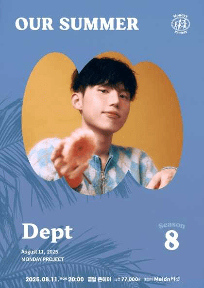먼데이프로젝트 시즌8, OUR SUMMER: Dept (뎁트) 단독 콘서트