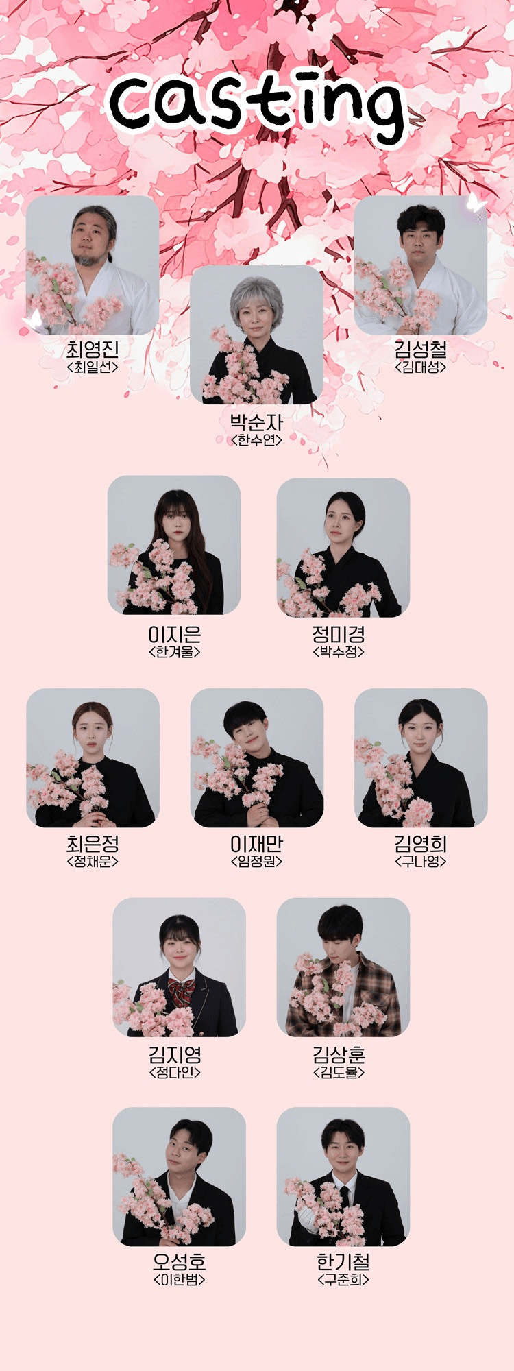 회색공기가 피어오르는 곳 [대학로] 상세 b17a6381