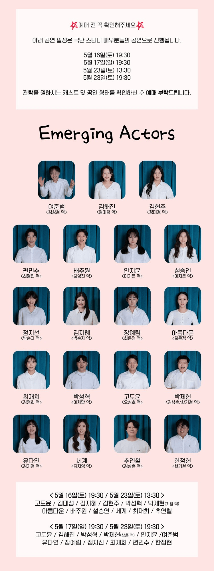 회색공기가 피어오르는 곳 [대학로] 상세 bbbb5d77