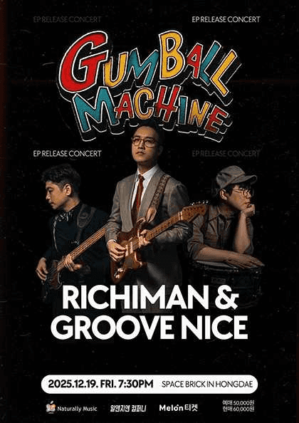 리치맨과 그루브나이스의 NEW EP 앨범 Gumball Machine 발매 기념 공연