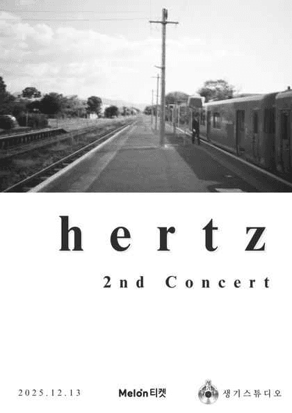 hertz 2nd showcase concert