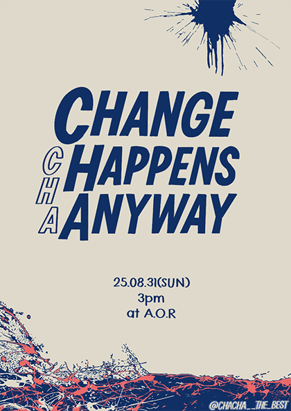 차차 단독공연: CHANGE HAPPENS ANYWAY