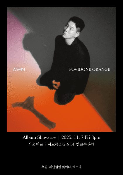 에이트레인 정규 3집 발매 공연, POVIDONE ORANGE