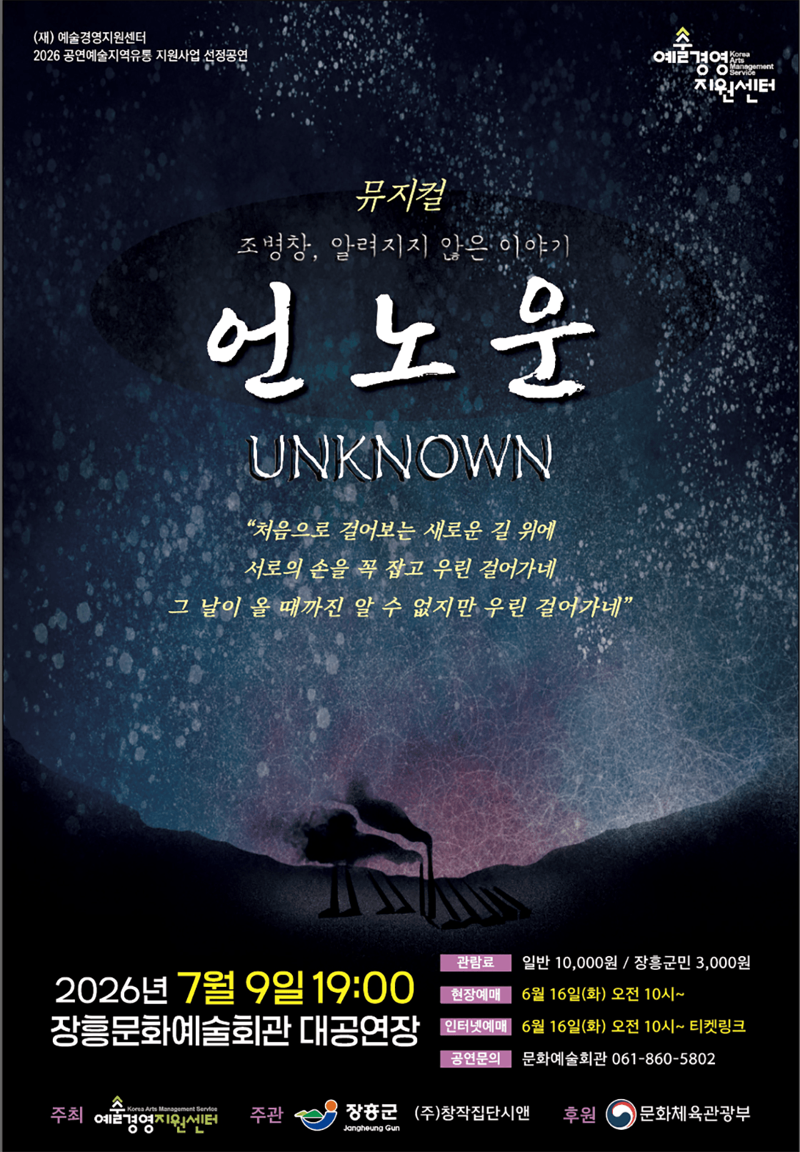 언노운 [장흥] 상세 189f7123