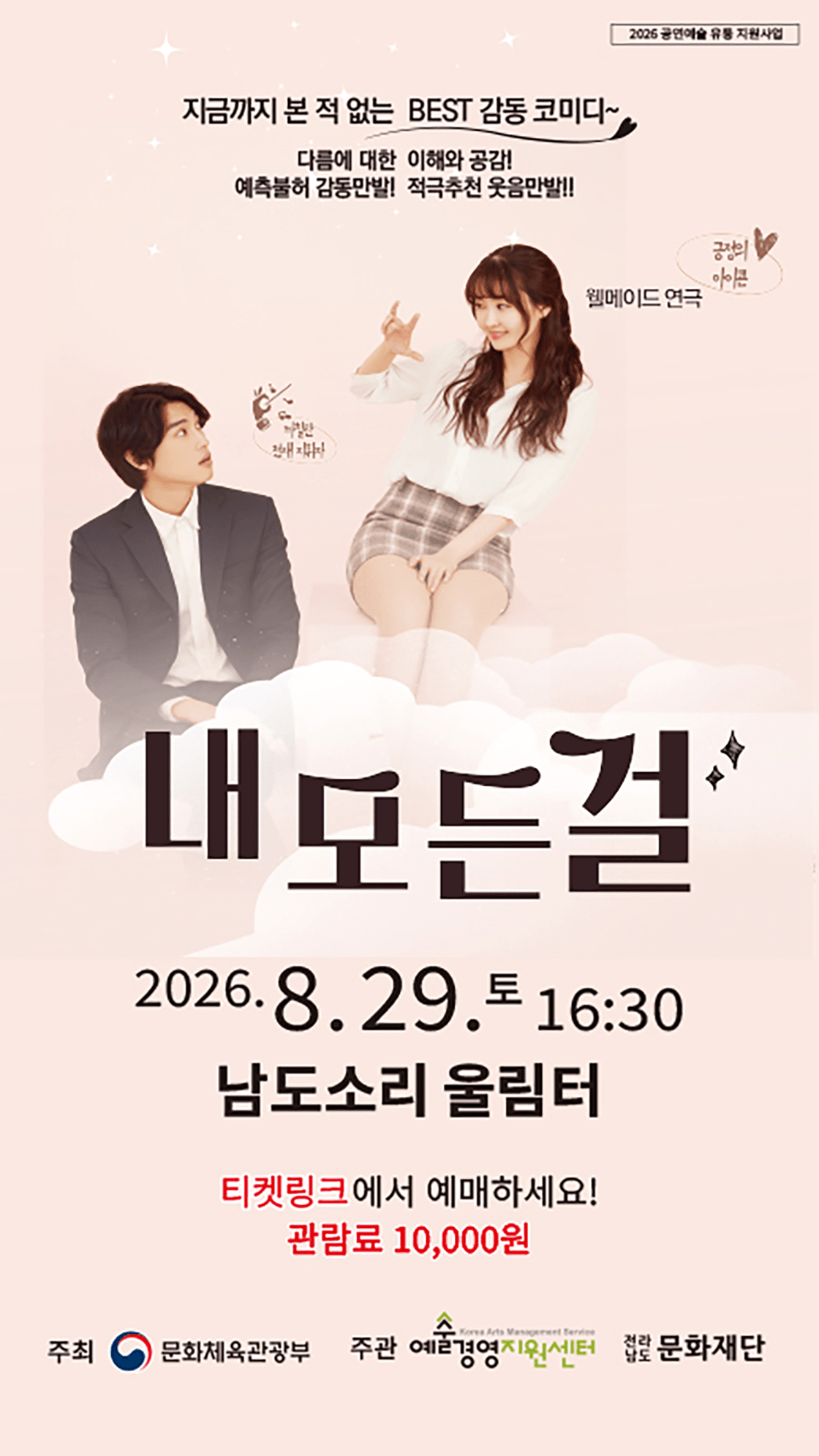내 모든 걸 [무안] 상세 d2f065f1