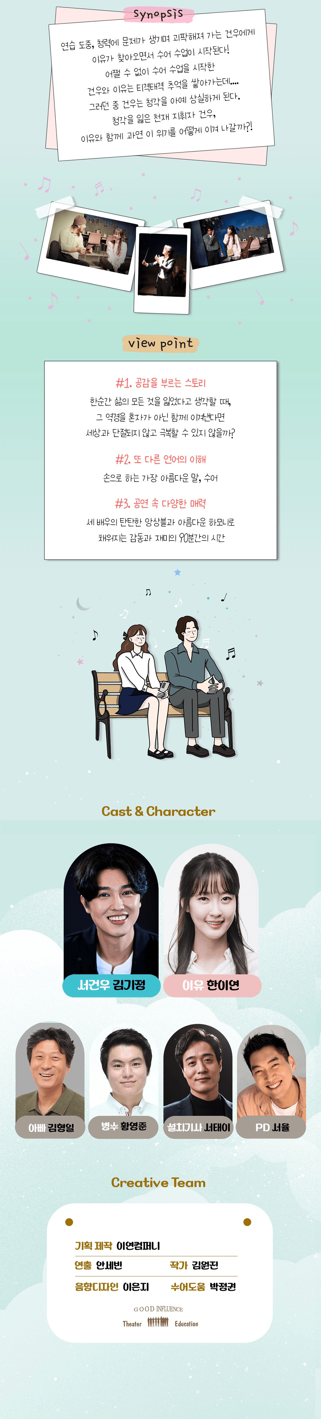 내 모든 걸 [무안] 상세 242da29b