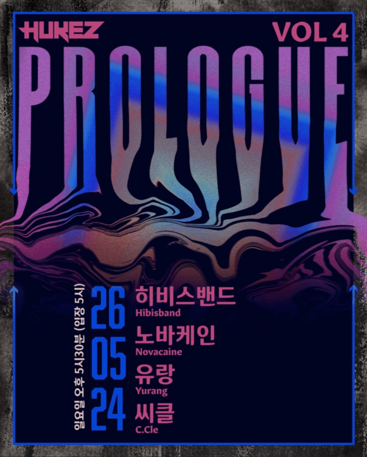 Prologue vol.4 상세 4874b68d