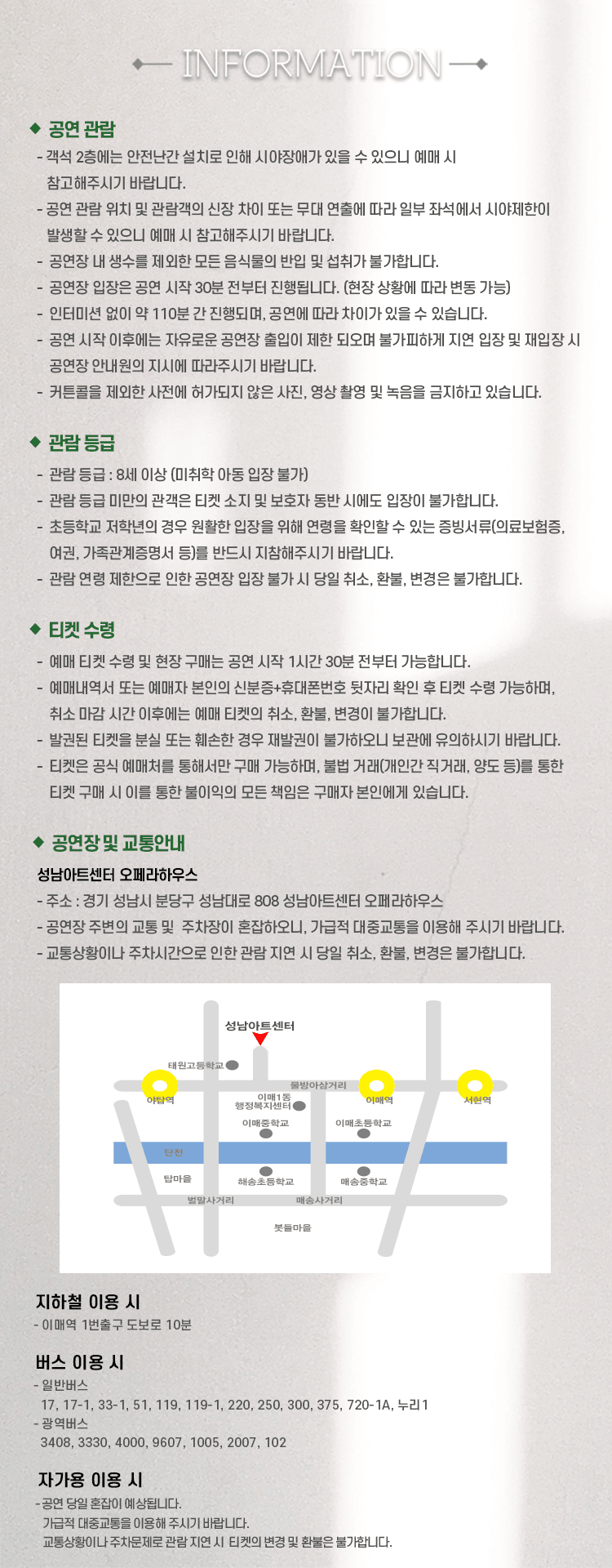 친정엄마와 2박3일 [성남] 상세 93c77d27