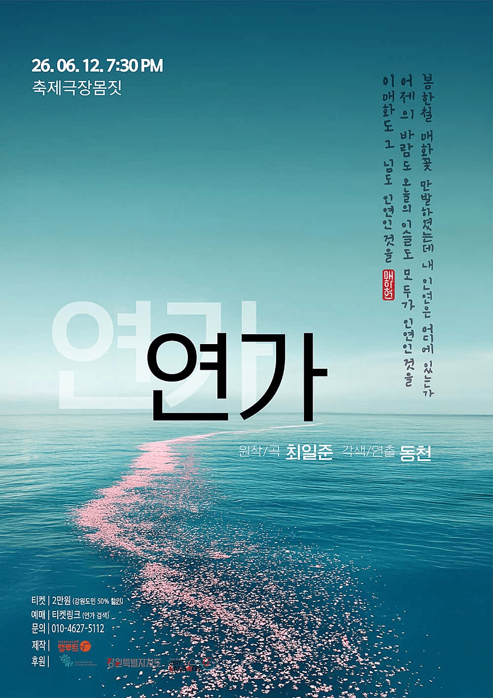 연가 [춘천] 상세 b5a32d4d