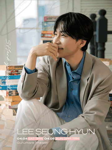 뮤지컬 배우 이승현 콘서트: SHank you for the music 포스터