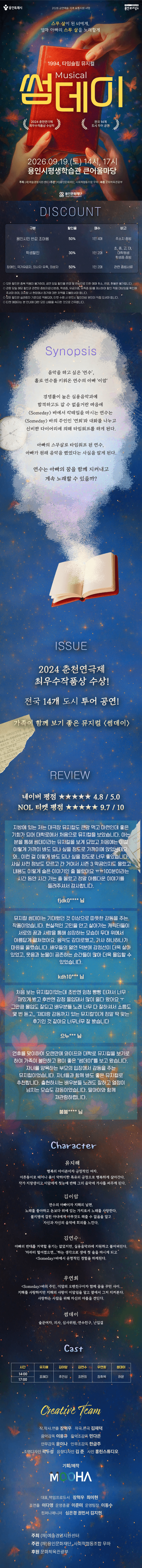 썸데이 [용인] 상세 f2a090b9
