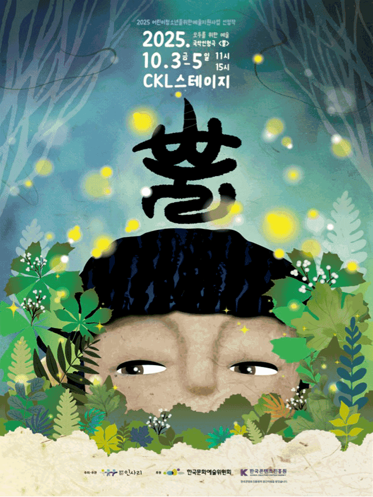 뿔