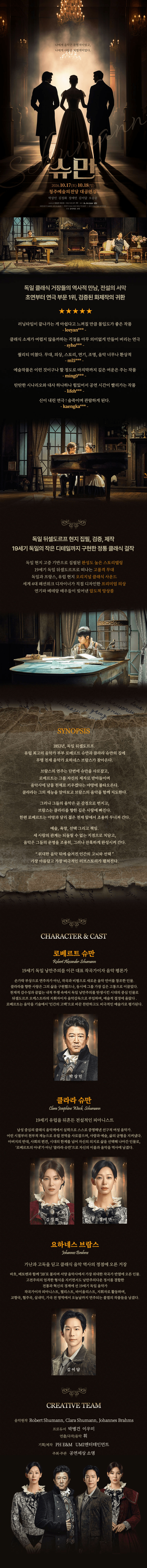 슈만 [청주] 상세 d86f173f