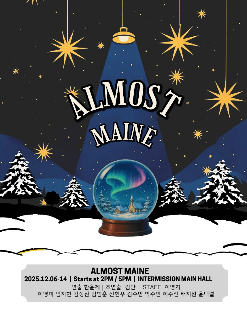 올모스트 메인 [수원]