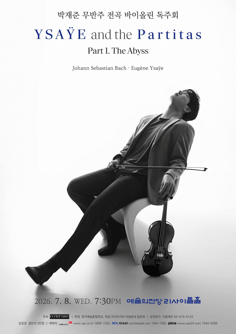 박재준 무반주 전곡 바이올린 독주회: YSAYE and the Partitas Part 1. The Abyss 상세 fc0ac23c