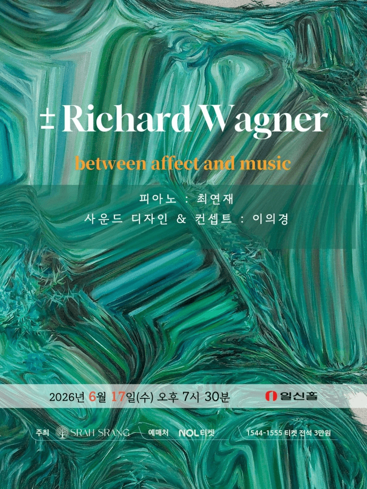 ± Richard Wagner: between affect and music 상세 364c55cd