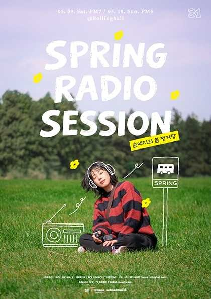 롤링 31주년 기념공연, 손예지의 봄 정거장: Spring Radio Session 포스터