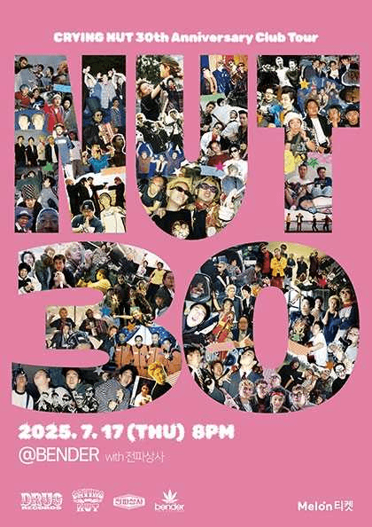 크라잉넛 30주년 기념 클럽 투어: NUT 30 [서울 벤더]