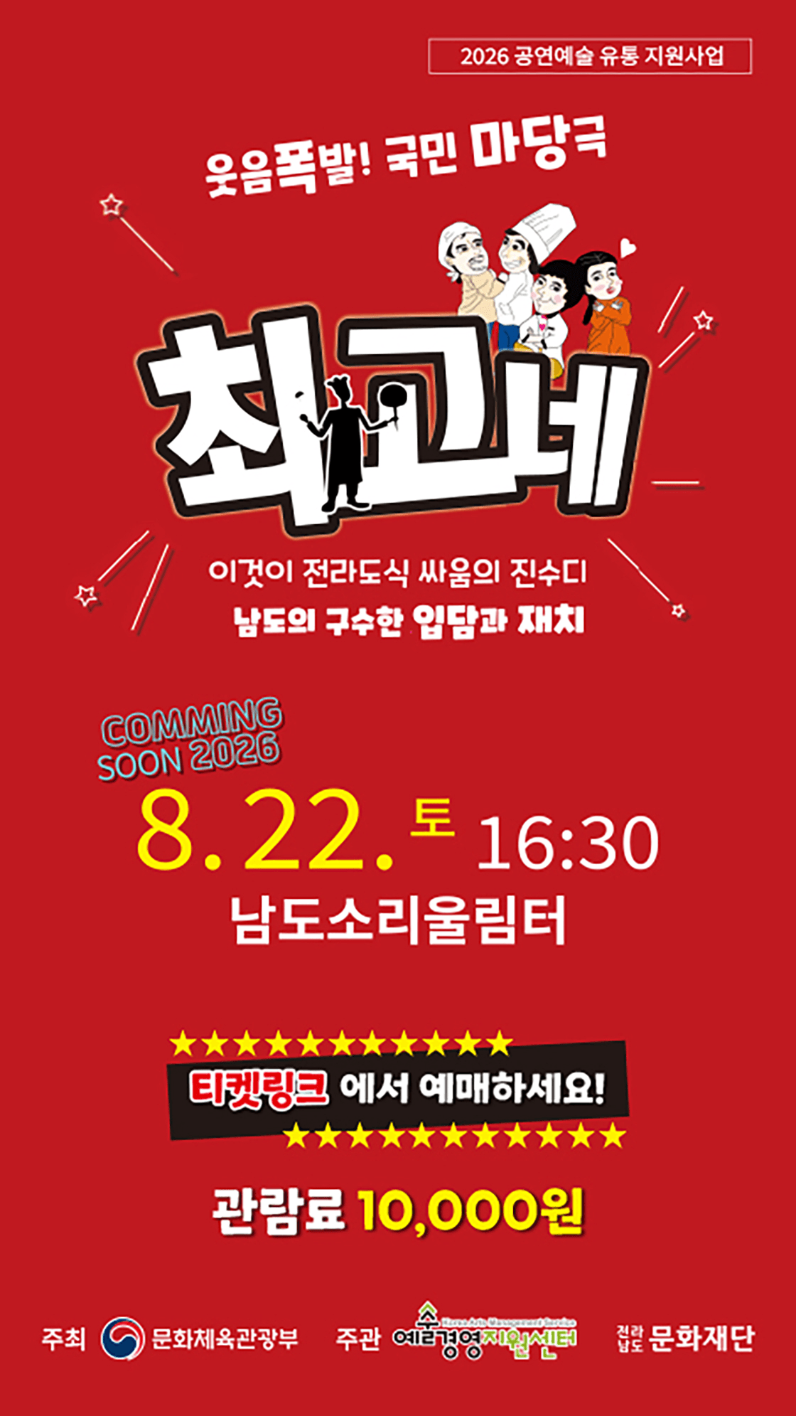 최고네 [무안] 상세 95124f2f