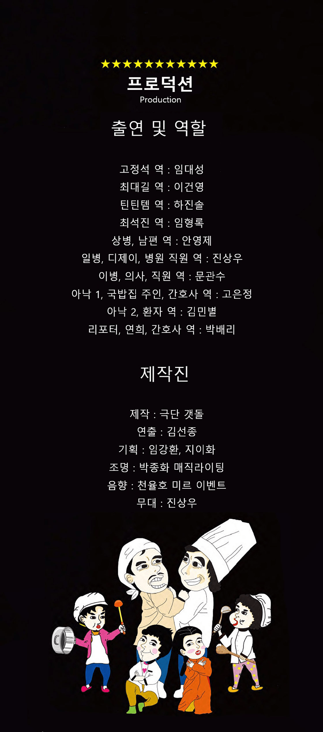 최고네 [무안] 상세 f197f90f
