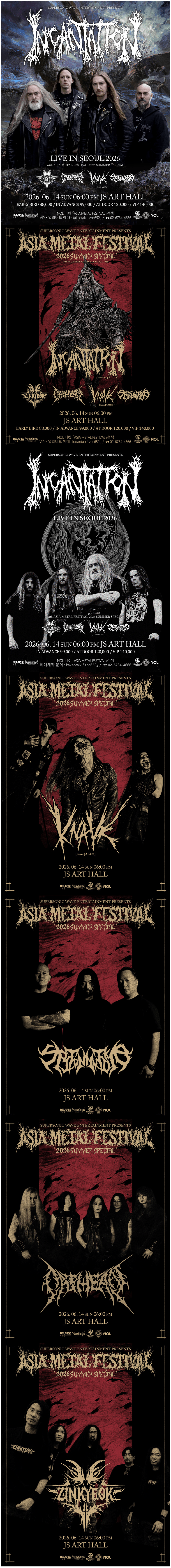 ASIA METAL FESTIVAL, SUMMER SPECIAL: INCANTATION LIVE [서울] 상세 55c2ab45