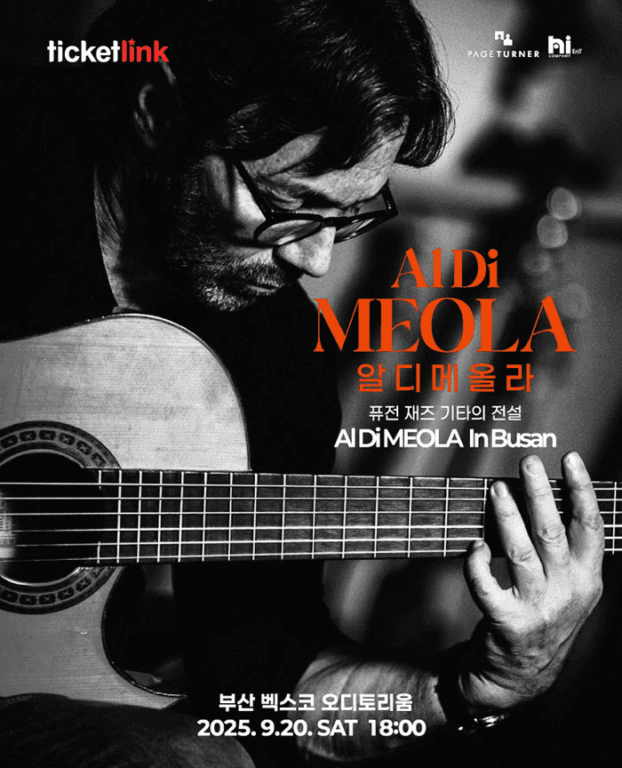 AL DI MEOLA 알 디 메올라 [부산]