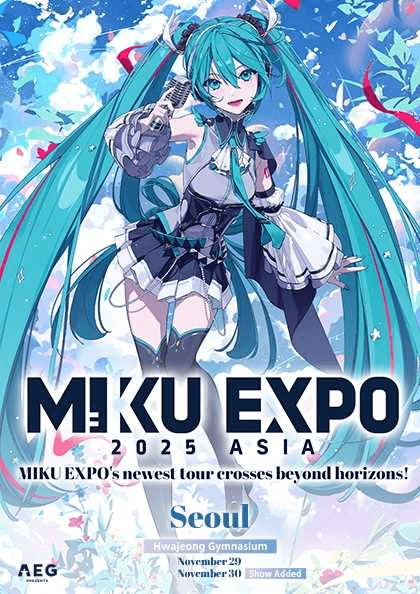 하츠네 미쿠 HATSUNE MIKU EXPO [서울]