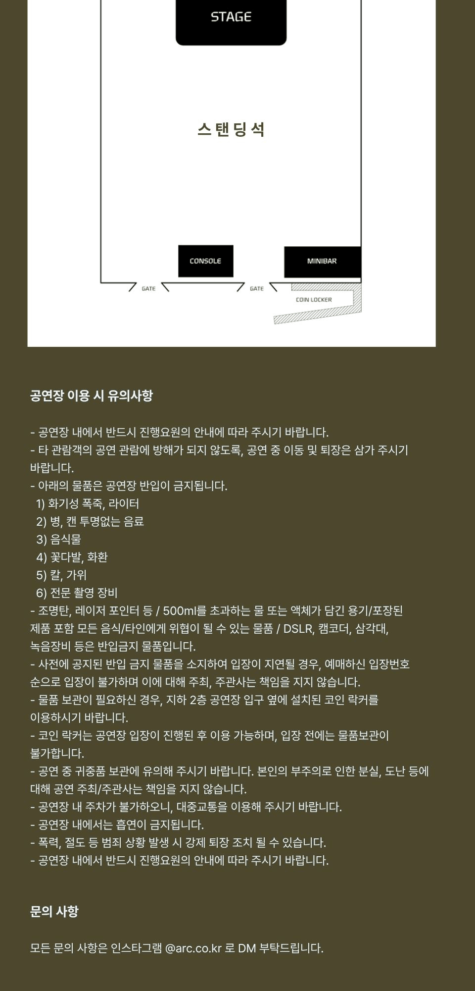 매튜 아이필드 (Matthew Ifield) 내한 공연: CLOSE TO YOUR HEART TOUR [서울] 상세 c29469ed