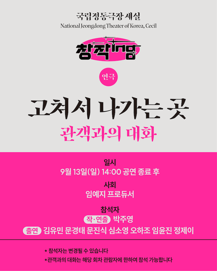 창작ing, 고쳐서 나가는 곳 상세 5ce2ae50