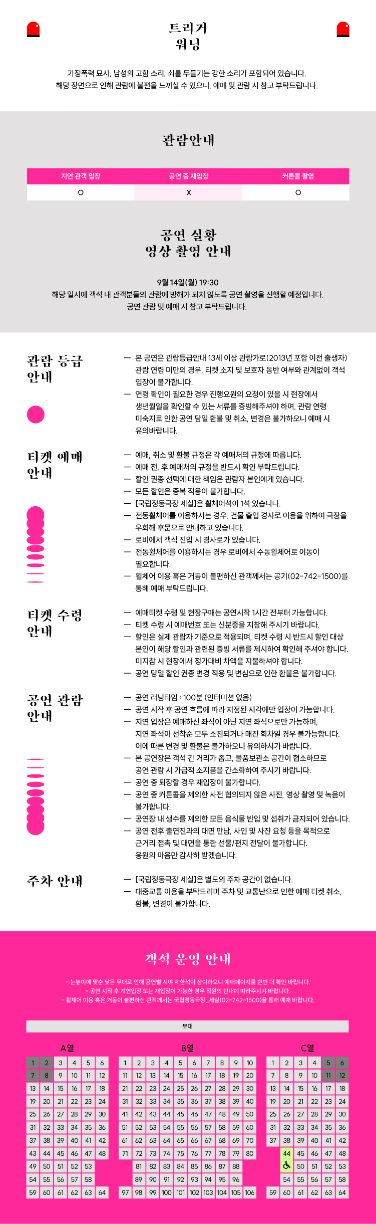 창작ing, 고쳐서 나가는 곳 상세 e23b49a8