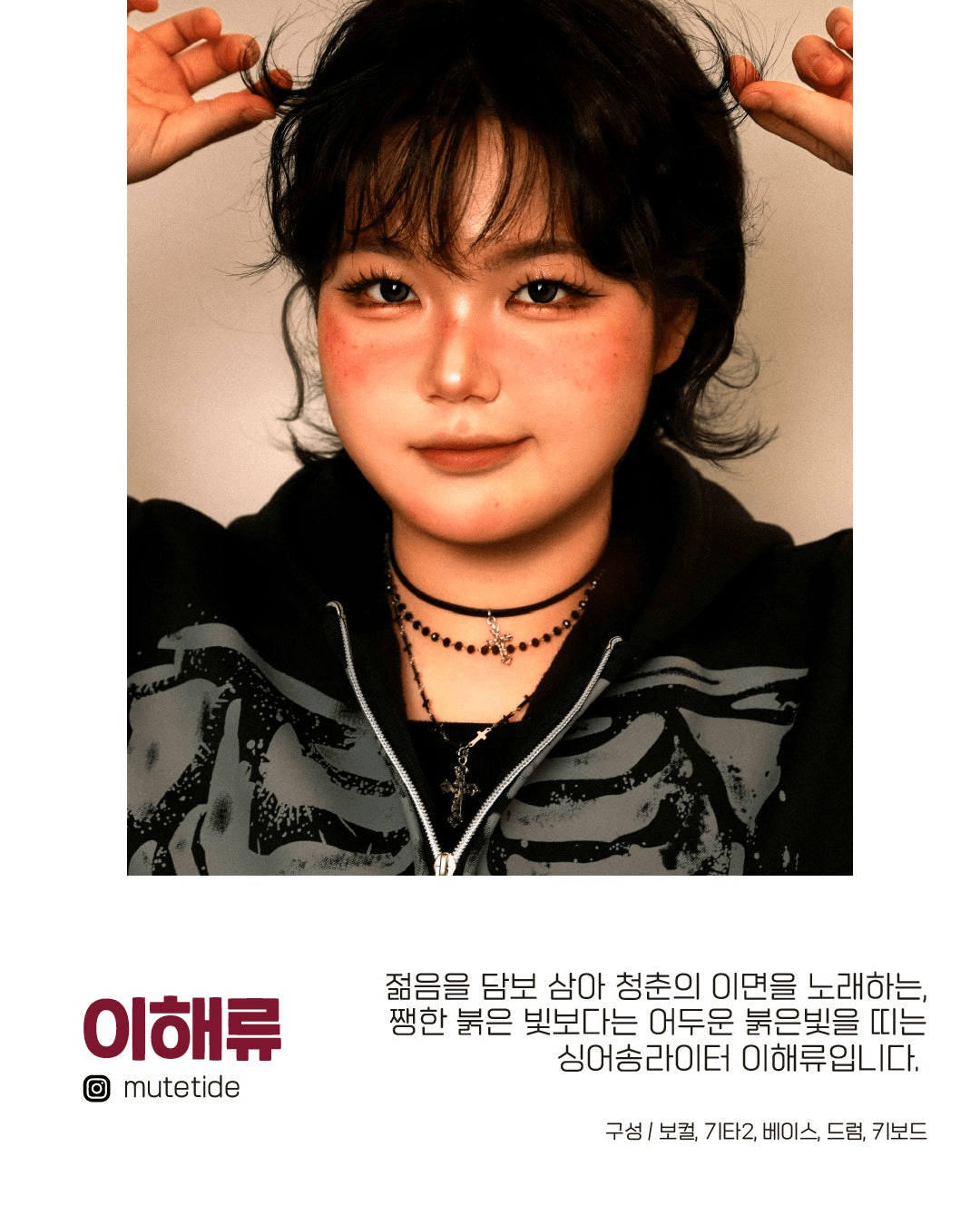 수상한스테이지 (04.24) 상세 88da80d4