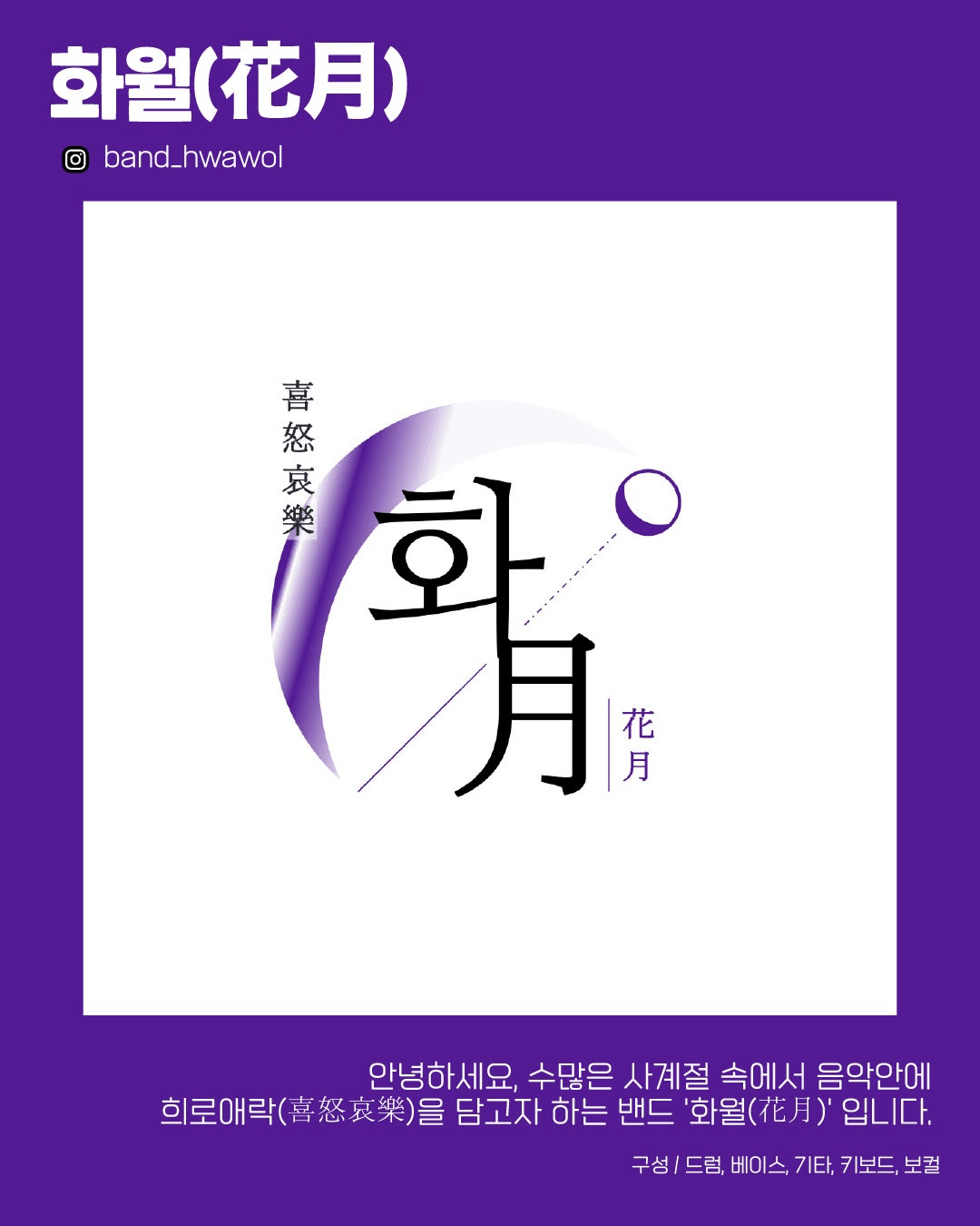 수상한스테이지 (04.24) 상세 79925b9a