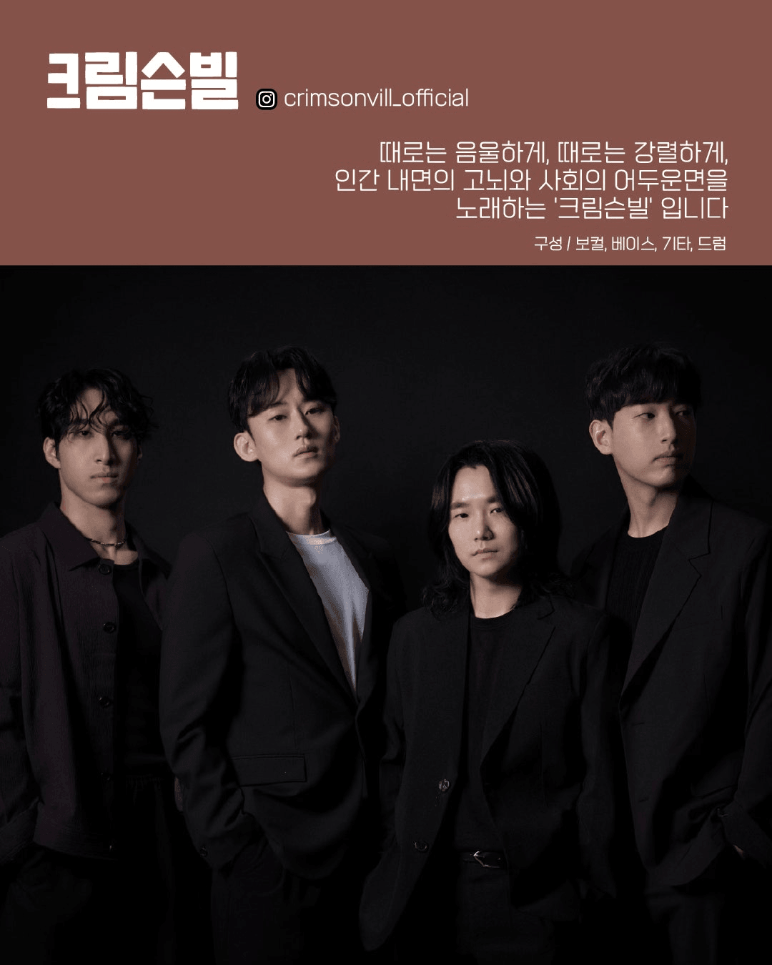 수상한스테이지 (04.24) 상세 523919df