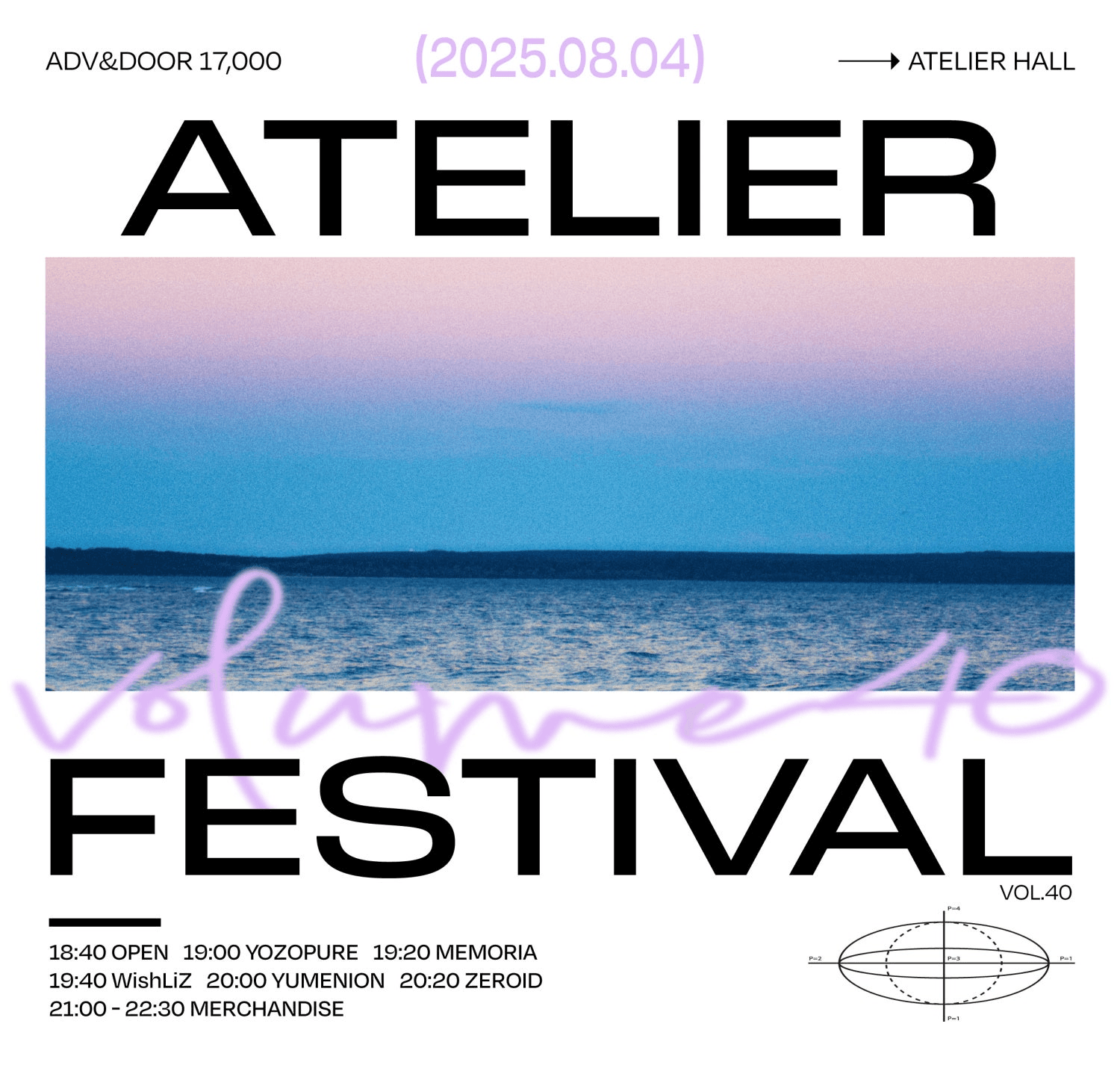Atelier Fes vol.40