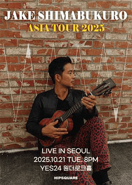 JAKE SHIMABUKURO LIVE IN SEOUL