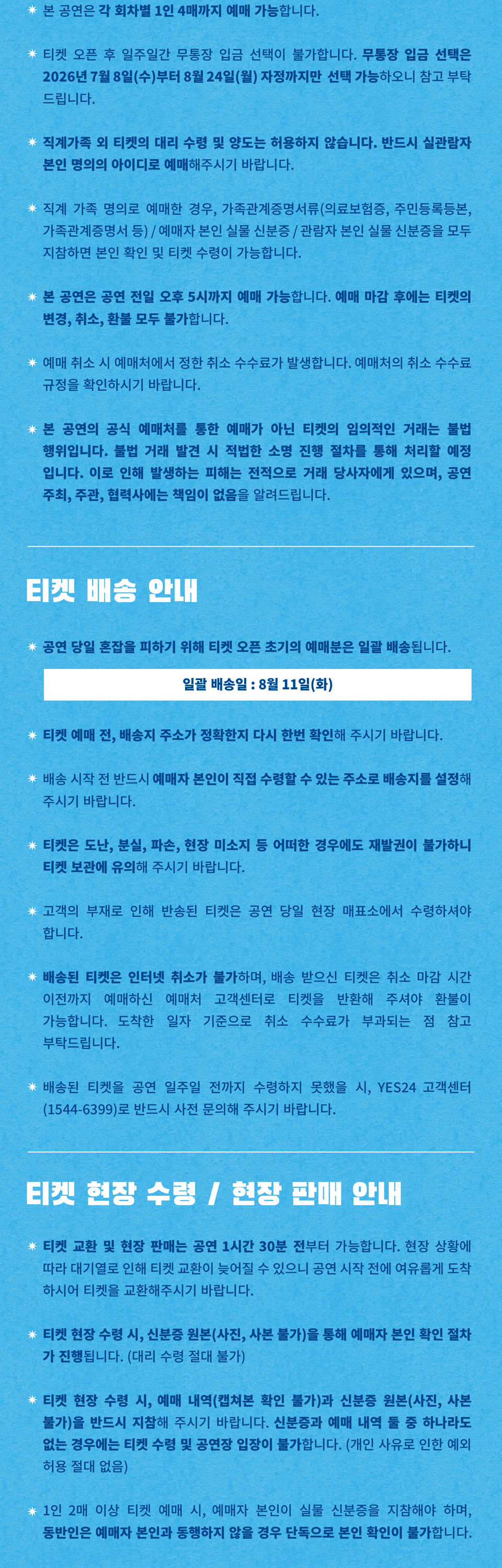 오월오일 전국 클럽 투어: SUNBURN [제주] 상세 8addf5f0
