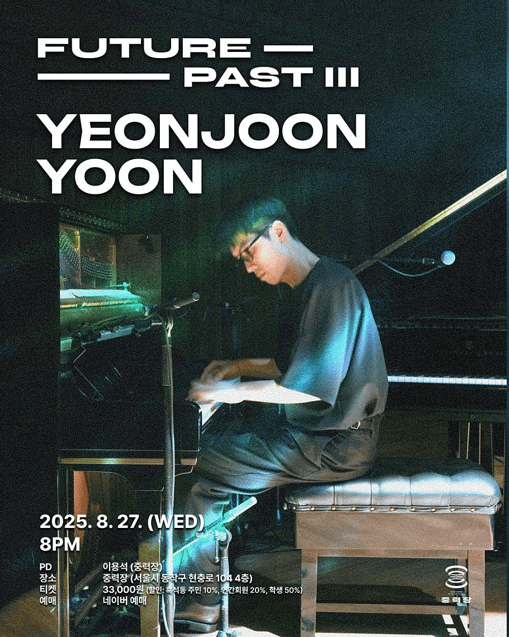 FUTUREPAST Ⅲ: YEONJOON YOON