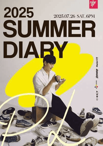 PL (피엘) 여름 콘서트: Summer Diary