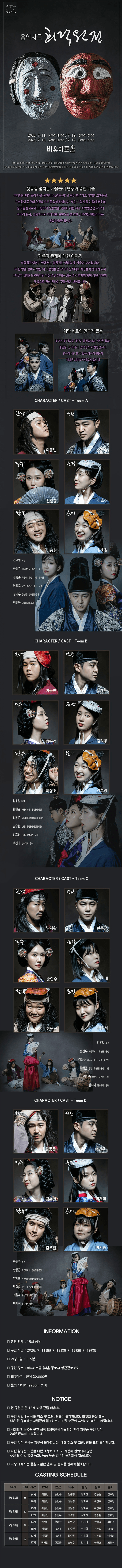 희락원전 [대학로] 상세 6907bf82