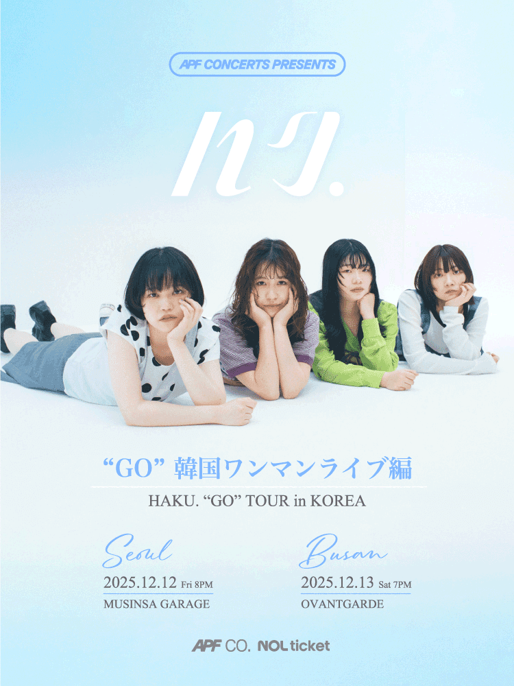 Haku. GO Tour in Korea [부산]