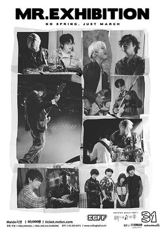 롤링 31주년 기념공연, 맥거핀 단독 콘서트: MR.EXHIBITION 포스터