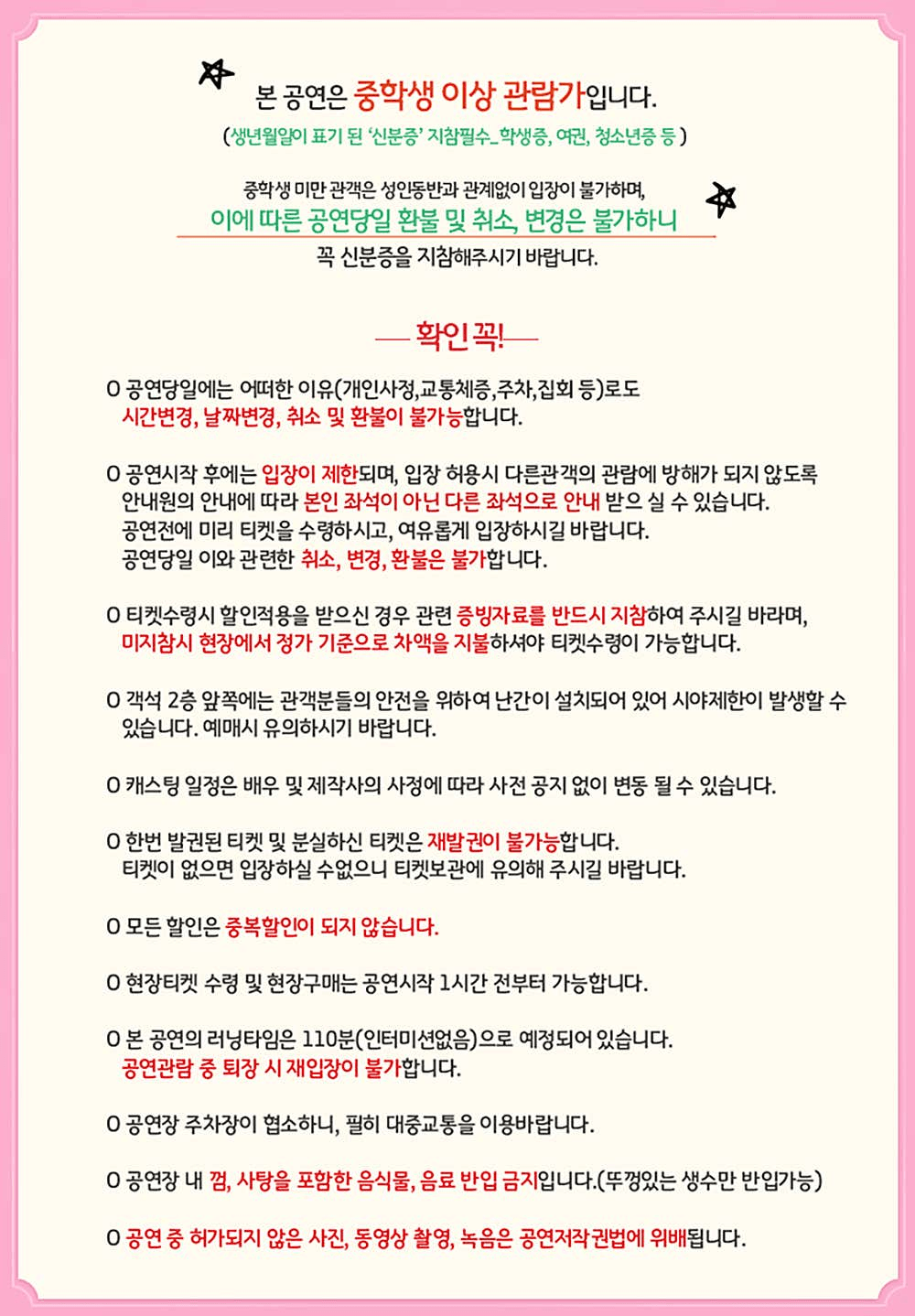 리타 길들이기 (Educating Rita) [대구] 상세 35fe4c28