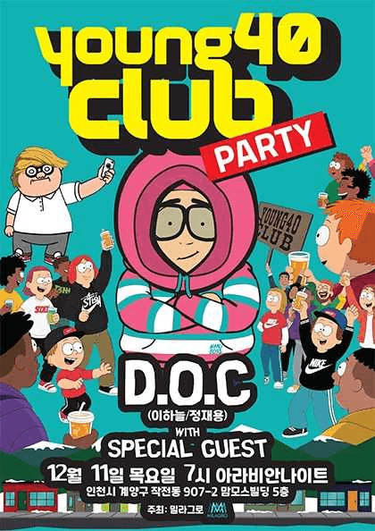 YOUNG 40 CLUB PARTY (영포티클럽파티)